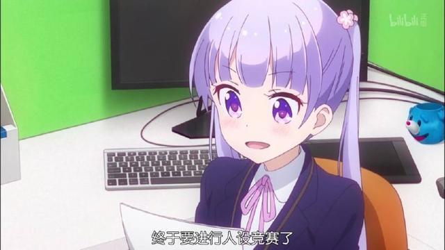 极其少见的职场型动漫，道出了社会的真相与现实，看后我沉默了！