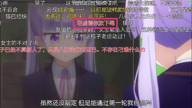 极其少见的职场型动漫，道出了社会的真相与现实，看后我沉默了！