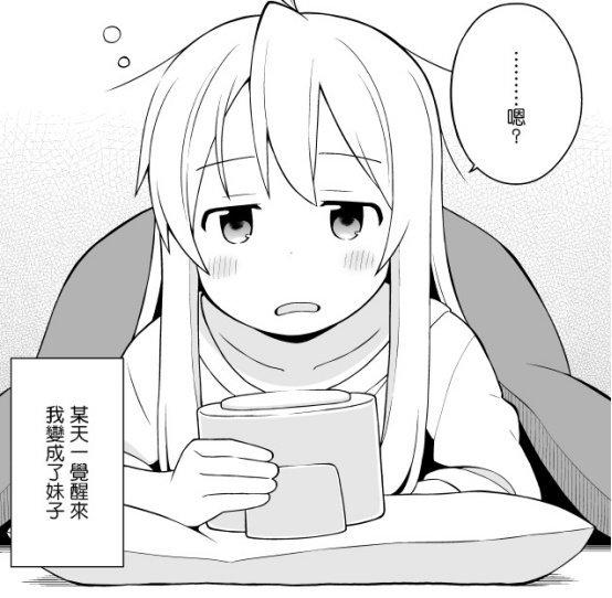 复联3出新预告美国队长新盾牌成吐槽对象