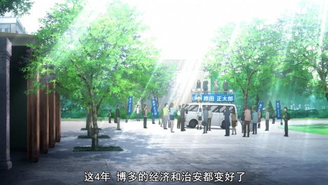 这部动漫有着美食的名字，杀手群像的内核，本质却是部爽片