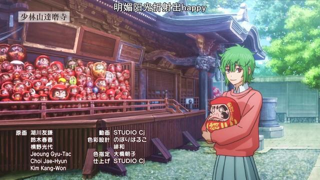 八十龟酱观察日记：当城市遇上动漫，原来日本也有地域偏见