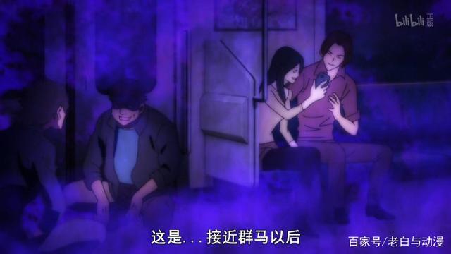 开头地域黑，看完第四集大呼过瘾，这部新番真有意思！