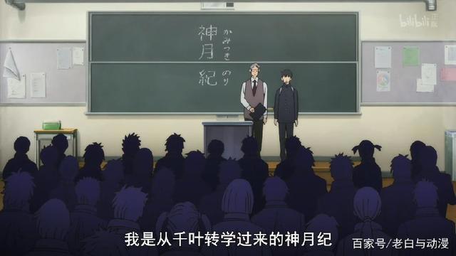 开头地域黑，看完第四集大呼过瘾，这部新番真有意思！