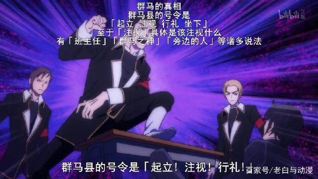 开头地域黑，看完第四集大呼过瘾，这部新番真有意思！