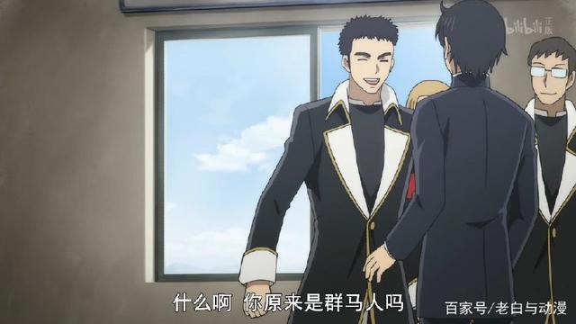 开头地域黑，看完第四集大呼过瘾，这部新番真有意思！