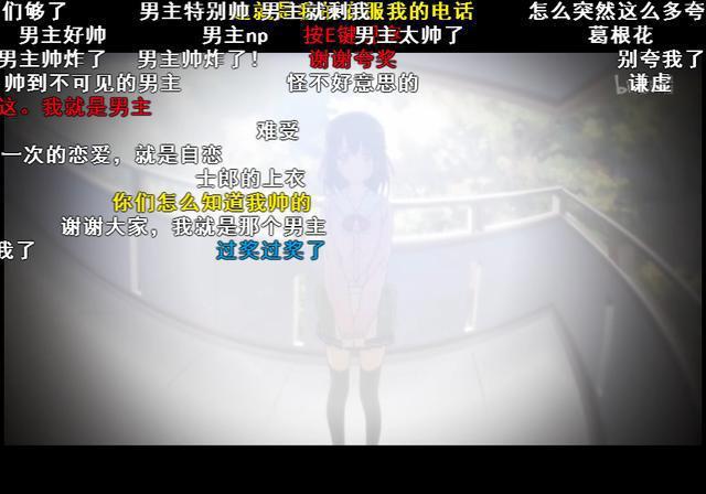 第一人称小说看得多了，第一人称动画真是第一次见