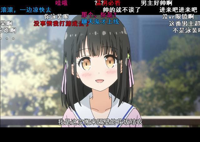 第一人称小说看得多了，第一人称动画真是第一次见