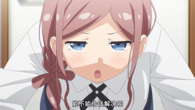 一周的“老婆”：等了一周，这部新番又给观众换了个女主角