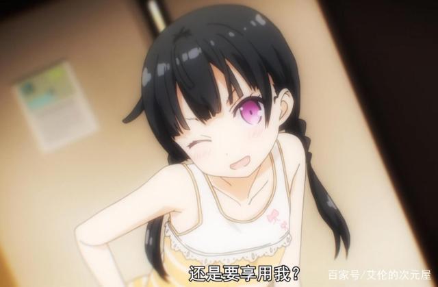 第一人称视角泡面番，妹子这么卡哇伊我还怎么泡面？