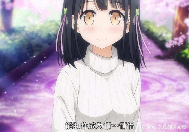 第一人称视角泡面番，妹子这么卡哇伊我还怎么泡面？