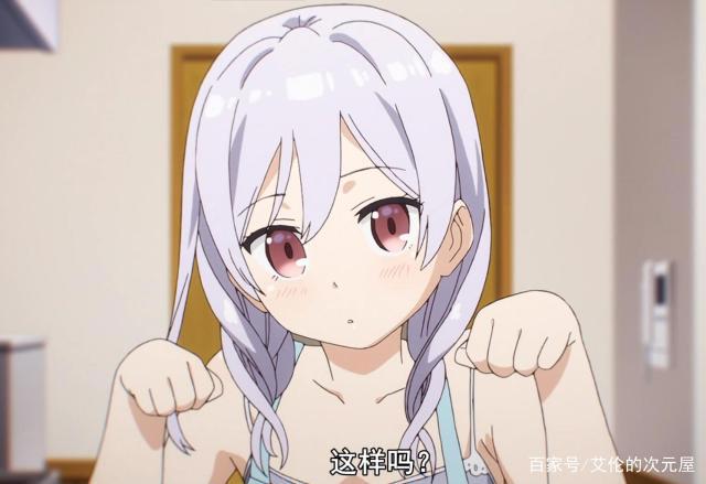 第一人称视角泡面番，妹子这么卡哇伊我还怎么泡面？