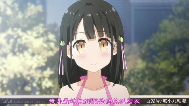 三个妹子的独角戏，这部泡面番让人很服气！