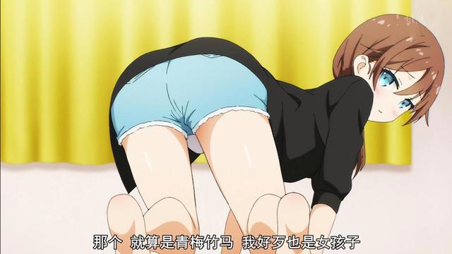 想不想当动漫里的男主？《oneroom》满足你