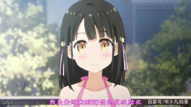 商业化十足的泡面番！不一样的《Oneroom》