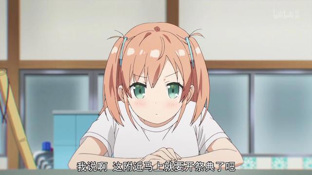 夭寿了！我居然成为了动漫男主！里面的妹子太可爱了！