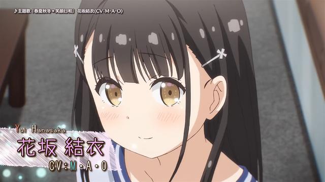 《OneRoom》最新PV，五位美少女齐登场，花坂结衣永远的神