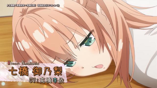 《OneRoom》最新PV，五位美少女齐登场，花坂结衣永远的神