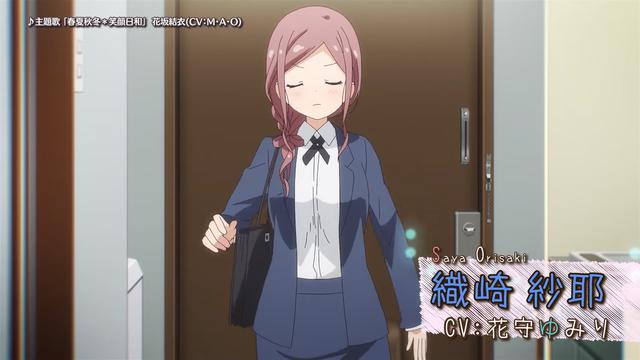 《OneRoom》最新PV，五位美少女齐登场，花坂结衣永远的神
