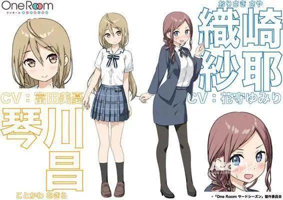 《OneRoom第三季》新角色追加