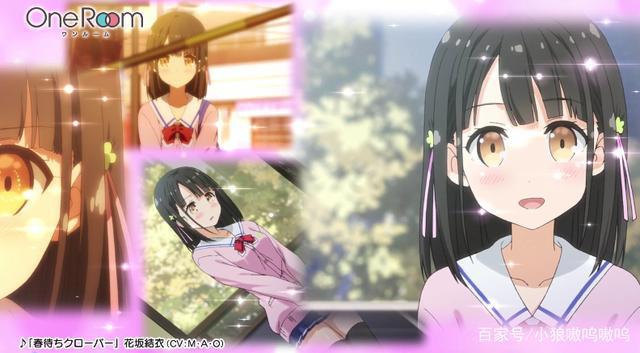 爆哭！动画《OneRoom》决定制作第三季，PV影像公开！