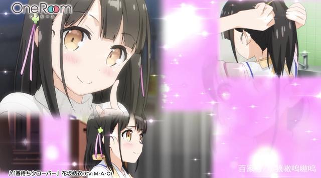 爆哭！动画《OneRoom》决定制作第三季，PV影像公开！