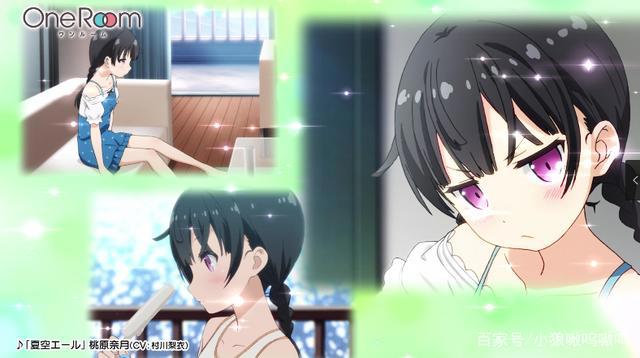 爆哭！动画《OneRoom》决定制作第三季，PV影像公开！