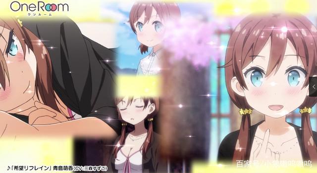 爆哭！动画《OneRoom》决定制作第三季，PV影像公开！
