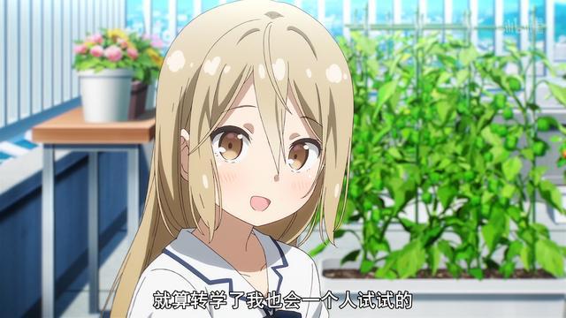 观众等了一周，“老婆”却要走了，这新番可真会“发刀子”