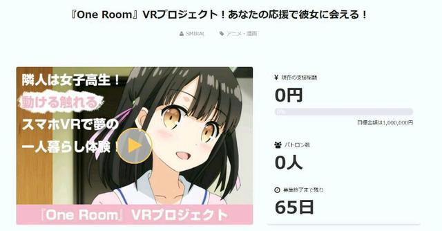 《OneRoom》第三季开播，时隔两年，第三届蟠桃大会开幕