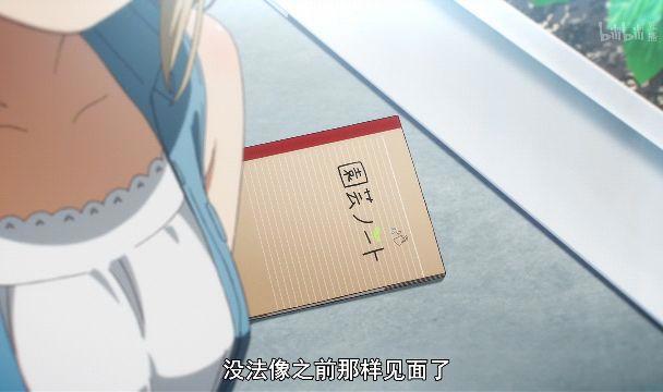 OneRoom3：有情人终成眷属，最帅动漫男主终于告白，学妹欣然接受