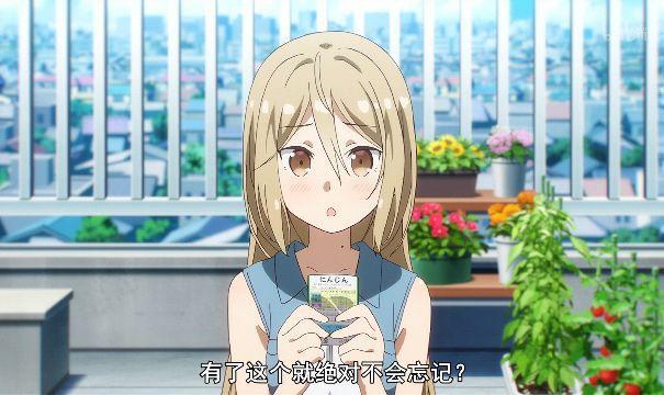 OneRoom3：有情人终成眷属，最帅动漫男主终于告白，学妹欣然接受