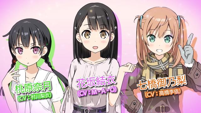 史上最帅男主，OneRoom第三季新视觉图公开，新增两个角色亮相