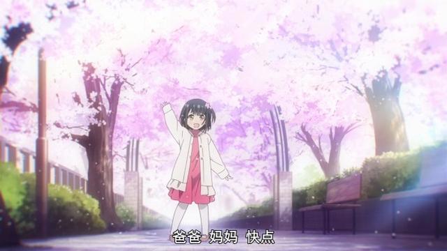 《OneRoom》第三季完结，花坂结衣和主角结婚，孩子都长大了