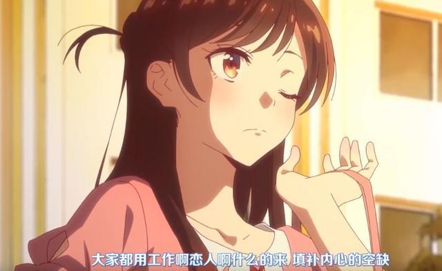 人气漫改《租借女友》定档七月番，声优豪华，画风精美值得期待