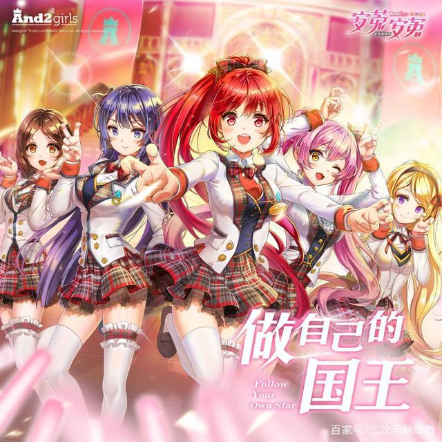 歌颂梦想，歌颂爱；唱响青春，唱响未来！