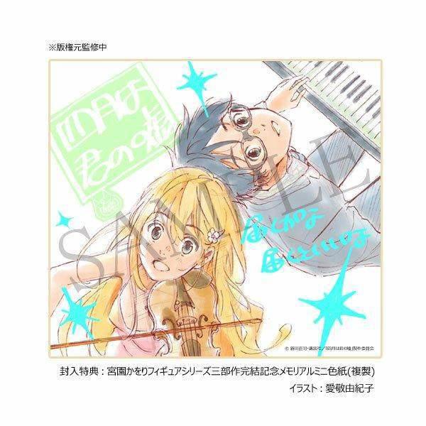 宫园薰私服手办即将结束预定《偶像大师SideM》发售手指玩偶