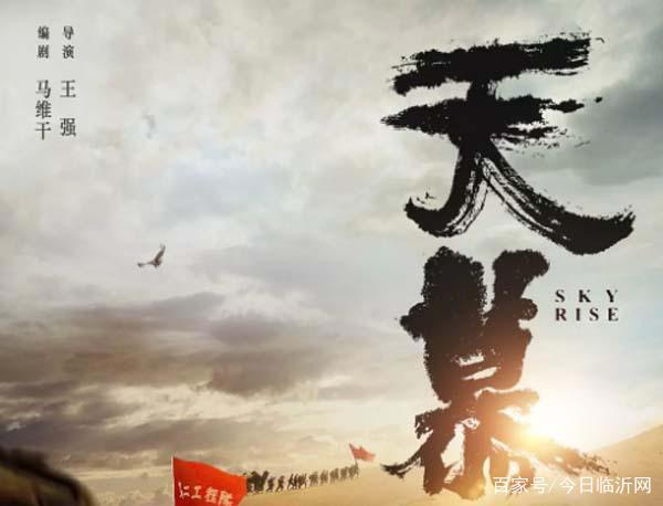 2018中秋节有哪些电影上映临沂电影院看19部新片