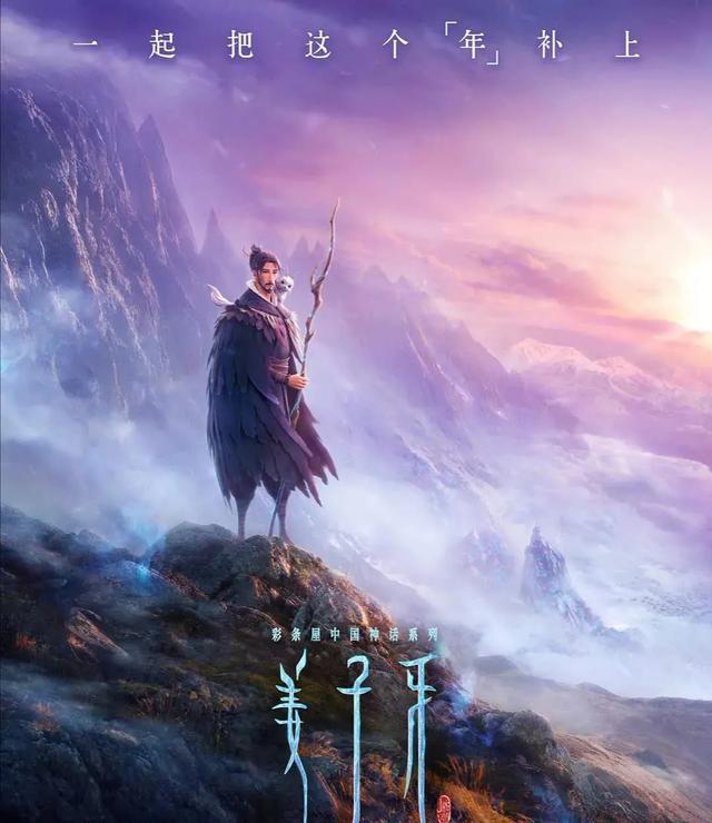 孙悟空为啥成不了美国钢铁侠：中国电影急功近利，神仙多，神作少