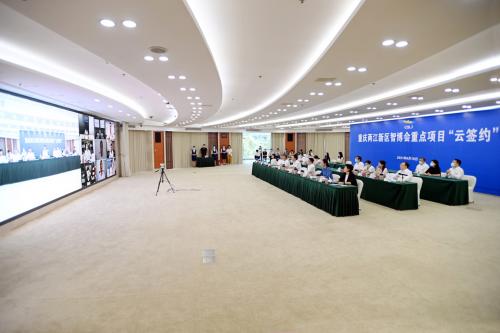 两江新区2021智博会重点项目签约25个引资463亿