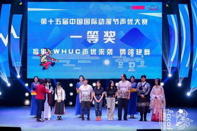 动漫节声优大赛在浙传落幕，上千个作品参赛