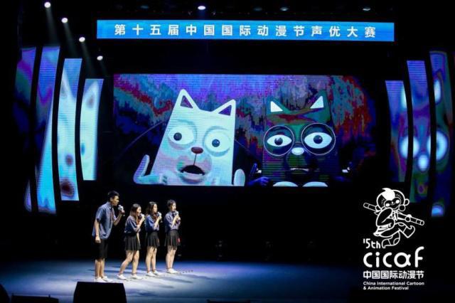 2019第十五届中国国际动漫节声优大赛及颁奖盛典圆满落幕