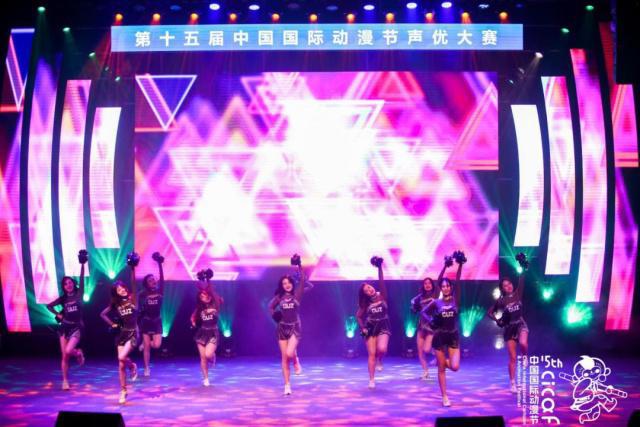 2019第十五届中国国际动漫节声优大赛及颁奖盛典圆满落幕