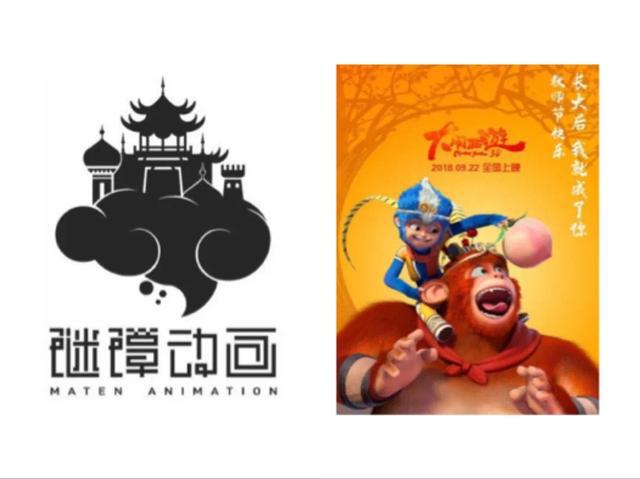 国漫巨制噬天魔猴强势来袭，打破冥顽孙悟空！