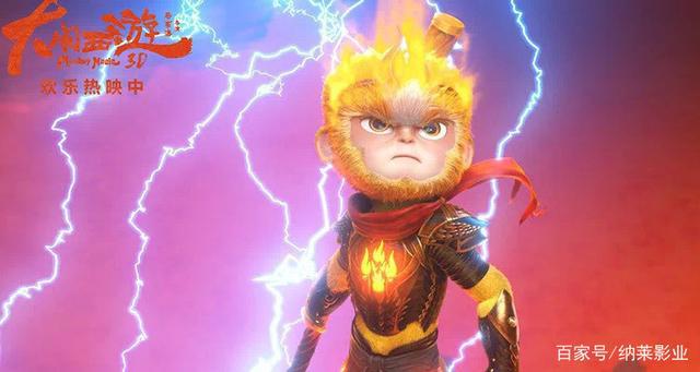 国漫巨制噬天魔猴强势来袭，打破冥顽孙悟空！