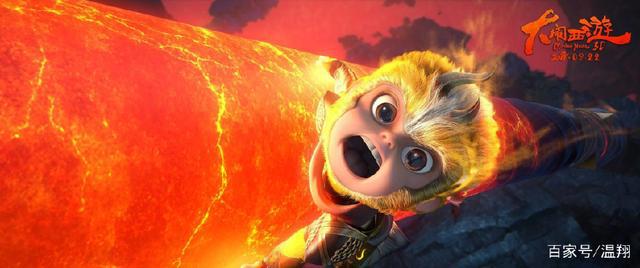 《大闹西游》特效超赞，合家欢必选，笑果斐然