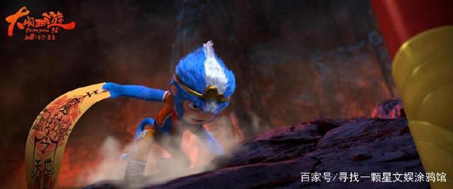 《大闹西游》：中秋档期合家欢首选