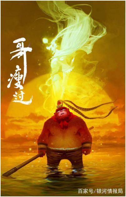 《大圣归来》之后最好的西游国漫电影，掀起二刷热潮