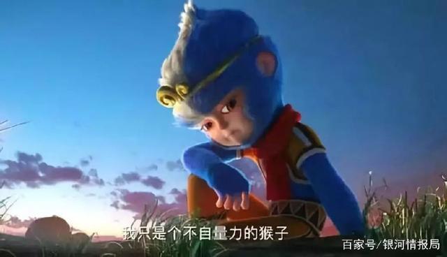 《大圣归来》之后最好的西游国漫电影，掀起二刷热潮