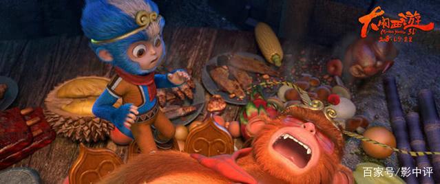 国漫《大闹西游》电影，2天票房300万，制作精良受好评