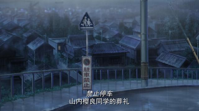 动漫：《我想吃掉你的胰脏》看不到未来的女主，救赎枯死无名之树